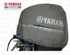 Genuine Yamaha Outboard Motor Cover for F75 F80 F90 F100 F115 – MAR-MTRCV-11-50 – Durable 600-Denier Polyester
