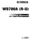 YAMAHA OEM Service Manual - WAVE BLASTER - LIT-18616-WB-00 Models WB700AU, WB700R, WB700S, WB700T