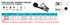 Suncor Wide Ratchet Assembly Endless Black 304 Stainless Steel S0208-EN