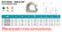 Suncor Weld On Slip Hook 316 Stainless Steel S0459-S
