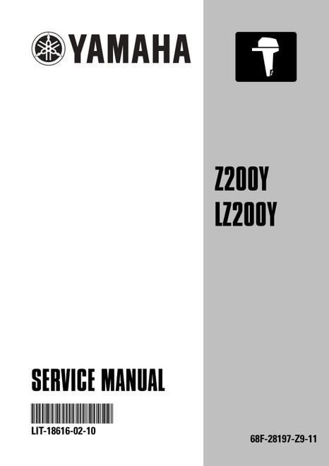 YAMAHA YZF690 サービスマニュアル YAMAHA OEM Service Manual - 150/175/200hp 2 Stroke - LIT-18616-02