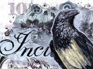 Incite