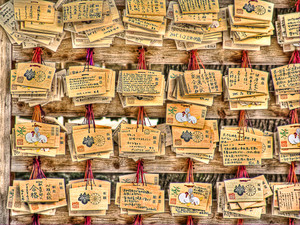 Shinto Prayer Tiles