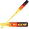 2026 Easton Hype Fire BBCOR Baseball Bat: EBB6HYP3