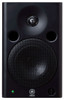 Yamaha Msp5 Active Studio Monitor Speaker