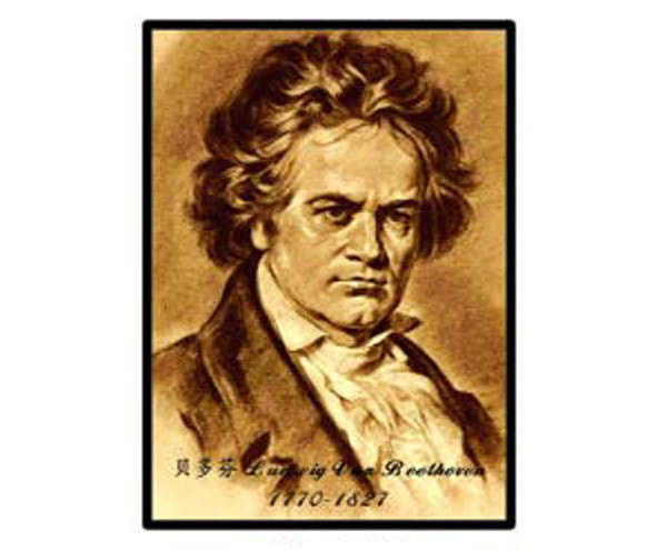 Musician Print 42x30cm - Beethoven