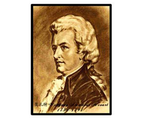 Musician Print 42x30cm - Mozart