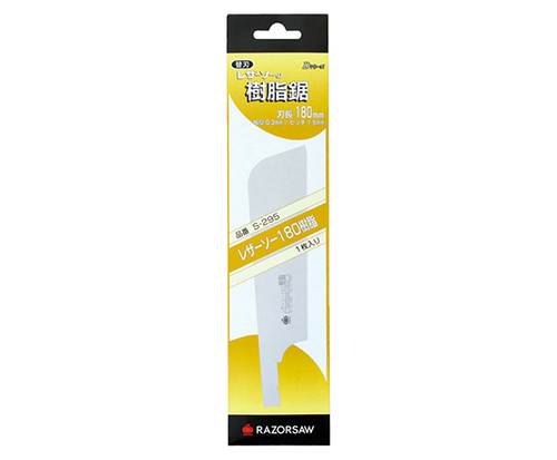 Spare BLADE for Razorsaw 180 Jushi (295)