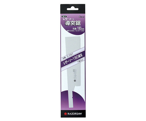 Spare BLADE for Razorsaw 180 Dozuki (297)