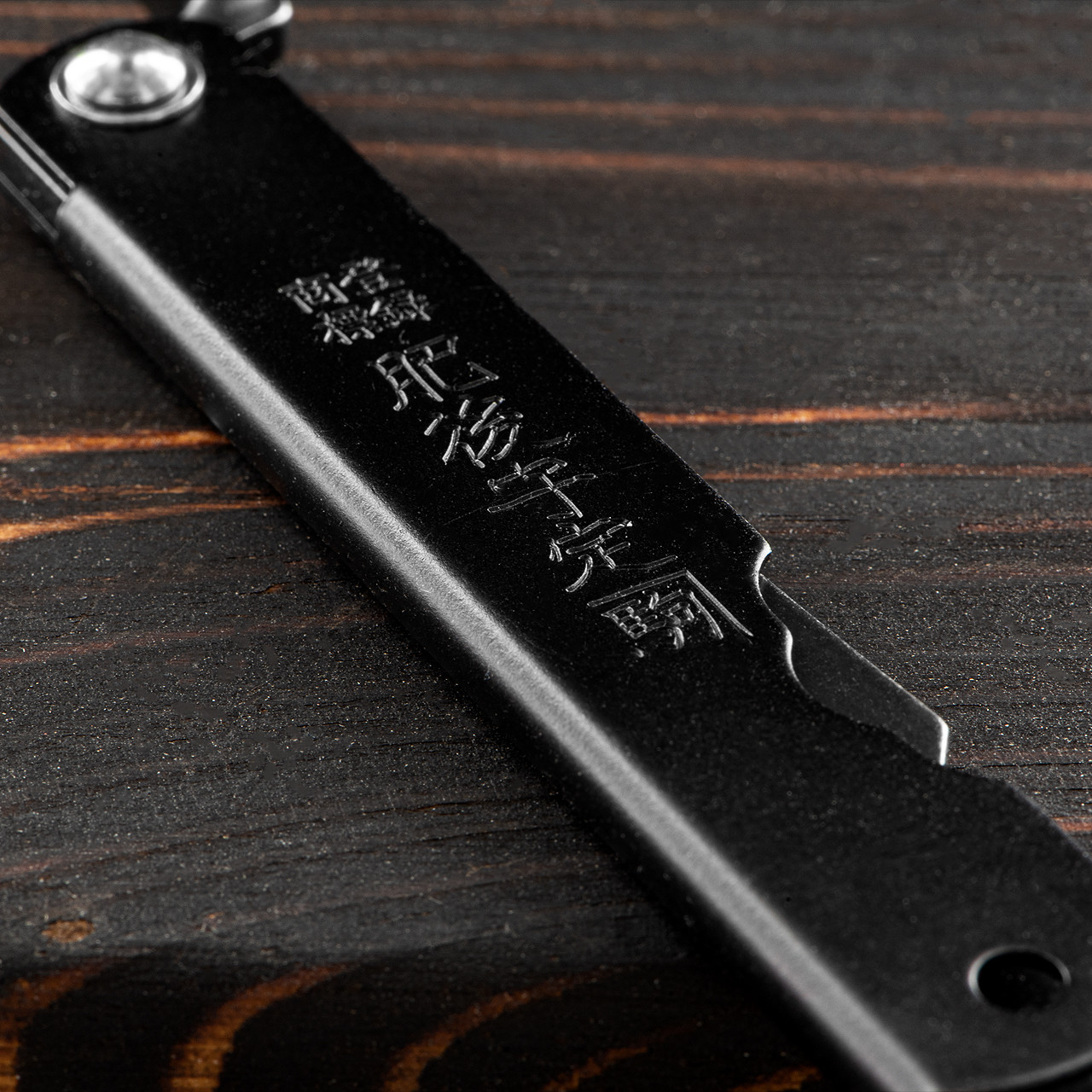 Higo Kyoso Folding Knife