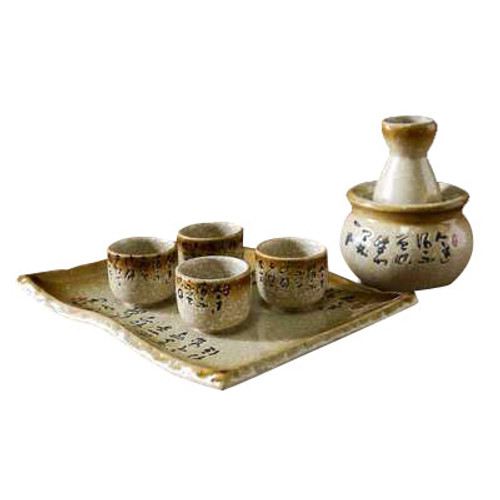 Antique Sake Set Callighraphy