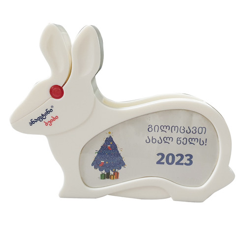 Rabbit Calendar Nixar Anaftin Baby