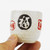 Ceramic Ochoko Sake Cup Chinese Calligraphy Blessing and Oracle