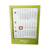3 Month at a Glance Desk Calendar Mezym Forte