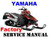 yamaha 2007 snowmobile suspension tuning manual on a CD, this is the yamaha factory digital manual