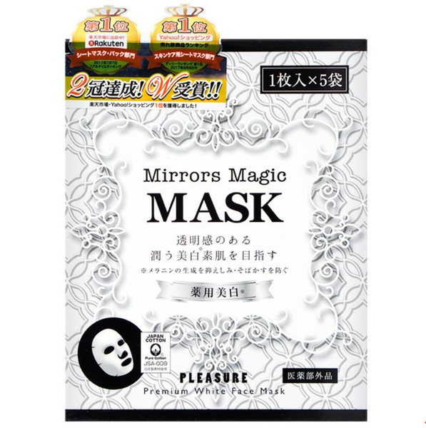 Mirrors Magic Whitening and Calming Mask; 5 Sheets