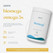 Usana Biomega 56 Kapsul Lunak EPA DHA Vit D Suplemen Kesehatan Tubuh