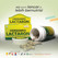 Herbamed Lactaron 50 Kapsul Obat Mempelancar ASI - 2 Botol
