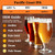 SRM Guide, ABV %7.2, IBU 48.3, SRM Amber SRM Guide, ABV %7.2, IBU 48.3, SRM Amber