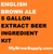 English Brown Ale My Brew Supply Premium 5 gallon beer ingredient kit