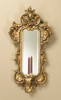 5087 AAAAA - Ornate Classic Wall Mirror