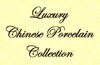 ⚜️ .LCP - Luxury Chinese Porcelain - Ltd. Qty.