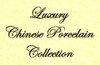 Butterfly d'Elegance - Luxury Chinese Porcelain, LCP Patterns and Styles are interchangeable!