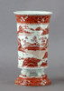 Red and White Pattern - Luxury Hand Painted Porcelain - 12 Inch Planter