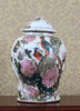 Pheasant and Flower Pattern - Luxury Hand Painted Porcelain - 16 Inch Temple Jar