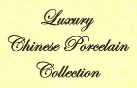Teal Blue and Gold Pagoda - Luxury Chinese Porcelain, LCP Patterns and Styles are interchangeable!