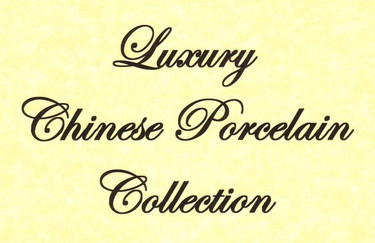 Jewel Green and Gold Lotus Scroll Nature Scene - Luxury Chinese Porcelain, LCP Patterns and Styles are interchangeable!