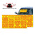 Red and Yellow Windshield Slogans