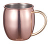 Visol 16 oz Moscow Mule Mug - VAC385