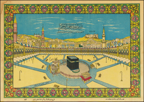 Gallery Edition study of Anonymous's Chromolithograph centered on the Kaaba.