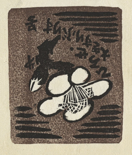 Gallery Edition study of Anonymous's Hirose.