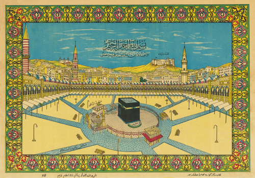 Gallery Edition study of Anonymous's Mecca and the Kaaba.