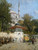 Gallery Edition study of Alberto Pasini's A Mosque.