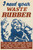 Gallery Edition study of Anonymous's I Need Your Waste Rubber.