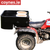 ATV Quad Rear Flat Trunk Box JFC