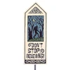 Bigfoot Don't Stop Believing Garden Stake