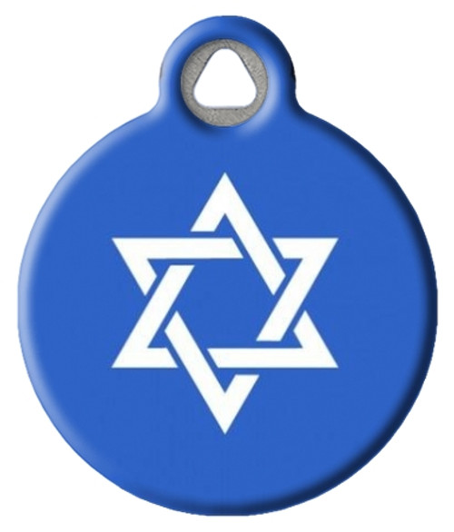 Jewish Star Pet ID Tag