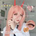 CM AnimePower Red Yellow Costume Contacts UGC