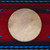 12" Elk Native American Frame Drum E1214