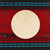 12" Elk Native American Frame Drum E121