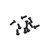M2 x 5 Button Head Screws  (10)
