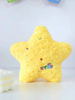 Star 8" Plush (Pack of 20pcs)