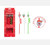 Christmas Crazy Straws (Pack of 3)