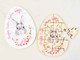 White & Wood Easter Bunny personalised jigsaw puzzle